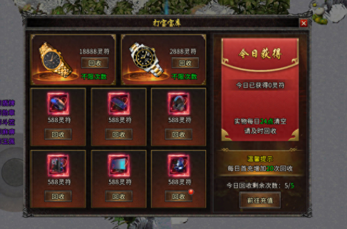 暗黑屠龙(9377传奇手游开服表)插图3 暗黑屠龙(9377传奇手游开服表)插图3