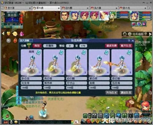 梦幻西游五开抓鬼经验(梦幻西游五开抓鬼每天多少个)插图