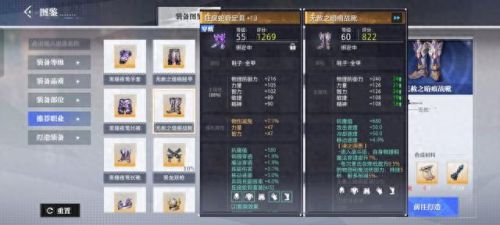 无赦单职业传奇打装备秘诀(晶核无赦选哪三件)插图1 无赦单职业传奇打装备秘诀(晶核无赦选哪三件)插图1