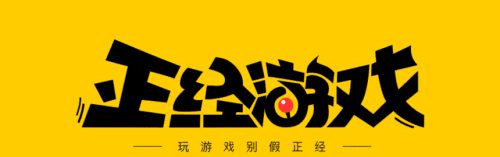 现在什么游戏最赚钱(赚钱游戏排行榜第一名)插图