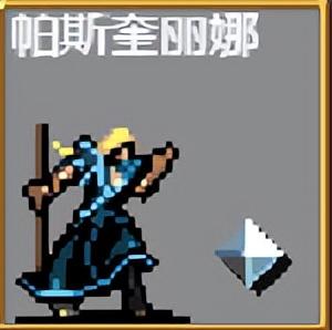 吸血鬼幸存者合成表(吸血鬼幸存者手机版)插图6