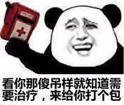 装备的舌头mod(饥荒装备栏变多的mod)插图15