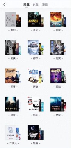 看漫画软件(韩漫app软件大全)