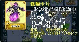 梦幻西游变异玄珠灵仙(玄珠灵仙为啥值钱)插图9