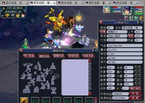 梦幻西游 5个号怎么快捷(梦幻西游如何开五个号)插图1 梦幻西游 5个号怎么快捷(梦幻西游如何开五个号)插图1