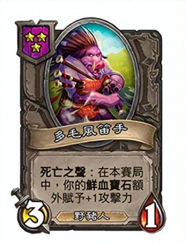 炉石传说标准模式(炉石新版本t0标准卡组)插图17