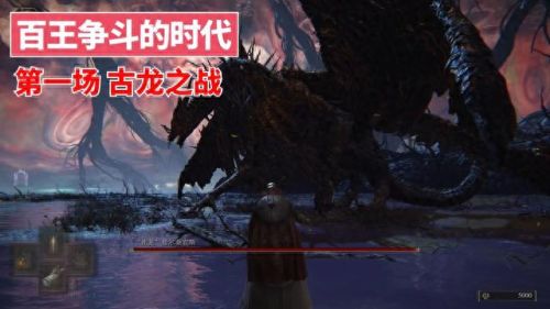 艾尔登法环剧情(艾尔登法环剧情故事)插图37