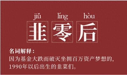 韭零后(春韭功效与作用)插图