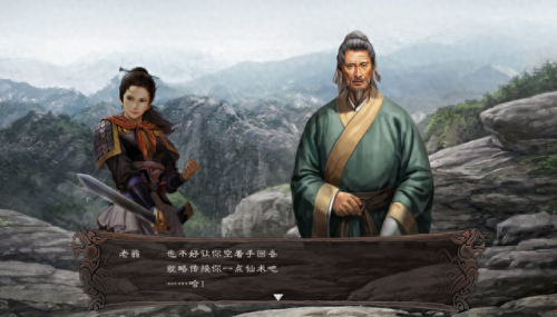 三国志12中文版攻略秘籍(三国志12秘籍)插图10