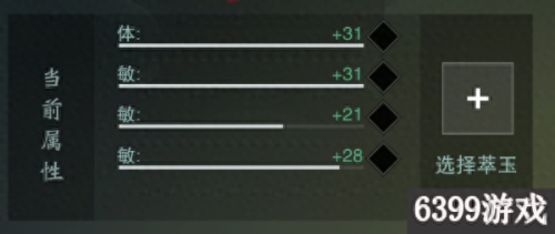 暗香30级装备(暗香装备图鉴)