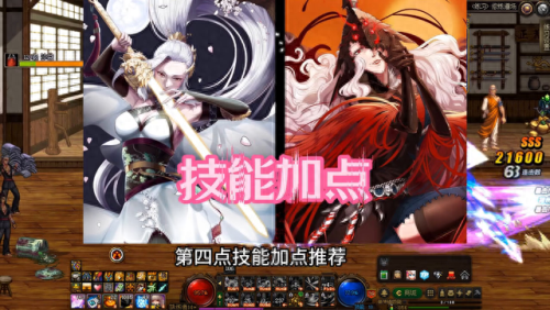 dnf流浪武士加点(太刀流派流浪武士加点)