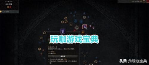 狼人杀中狼的技能加点(狼人杀头狼的技能)插图1