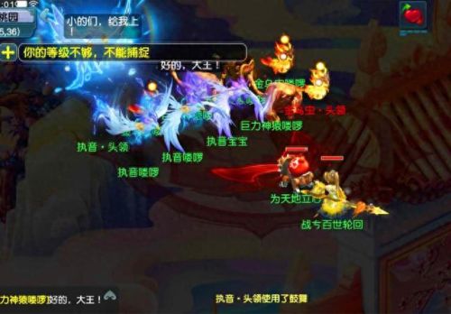 梦幻西游109力df属性(梦幻西游109平民固伤属性)插图1