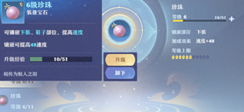 手游诛仙天华技能加点(诛仙手游天华最强攻略)插图2 手游诛仙天华技能加点(诛仙手游天华最强攻略)插图2