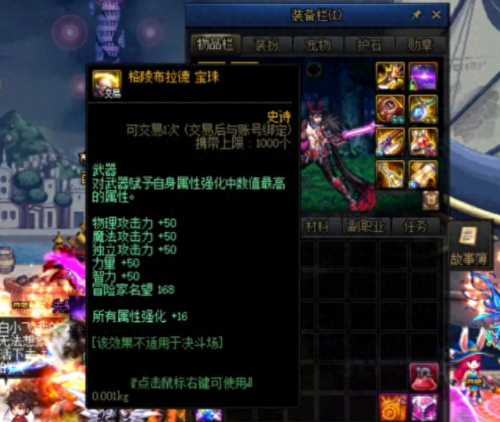 dnf怪物卡片(dnf怪物卡片哪里来)插图