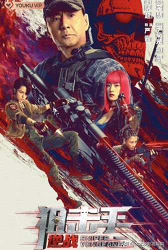 逆战票房(逆战全球票房)插图5