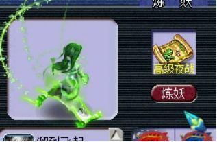 梦幻西游2 画魂进阶(梦幻西游2怎么画魂环图)插图36