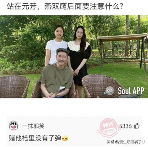 李明华味调料(李明华调味料什么梗)插图32