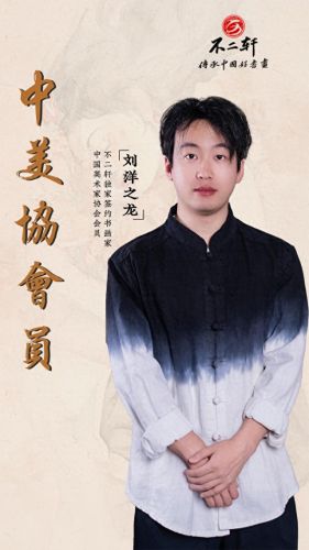 梦幻西游不二静静(不二表妹解说游戏)插图