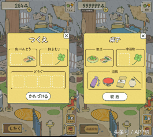 去旅行蛙攻略(青蛙与佛系旅游攻略)插图4