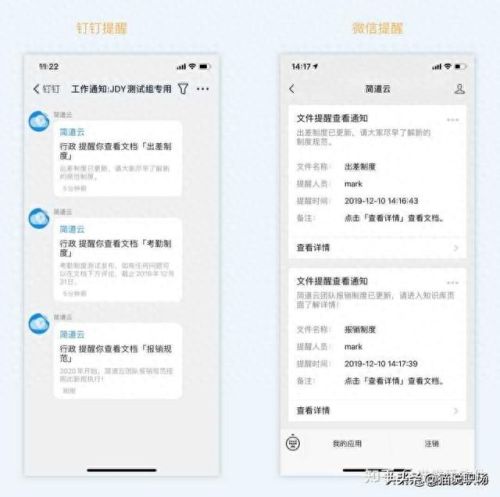 好用的办公软件(十大永久免费软件app)插图13