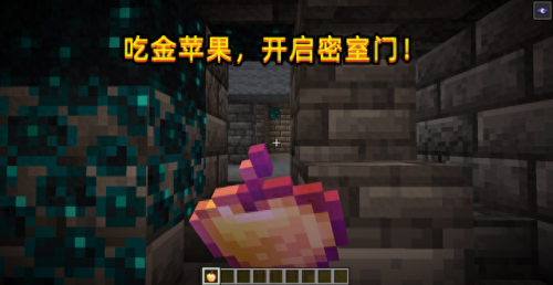 密室逃脱2逃离古城第四关攻略(密室逃脱2金字塔攻略)插图6