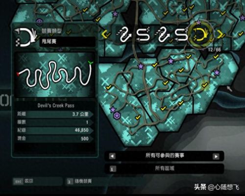 极品飞车10怎么玩(极品飞车10剧情怎么玩)插图20