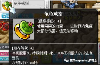 冒险岛充值(冒险岛充值平台)插图1