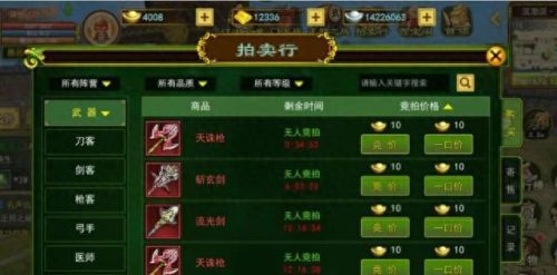 装备养成类的手游(女友养成手游)插图5