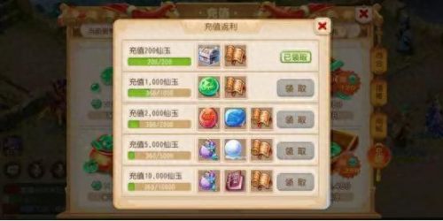 梦幻西游手游高端大堂怎么玩(大唐梦幻)插图5