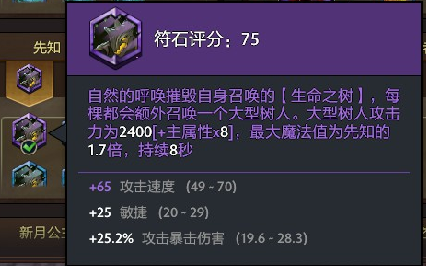 网虫带什么技能(杀网虫的小妙招)插图2 网虫带什么技能(杀网虫的小妙招)插图2