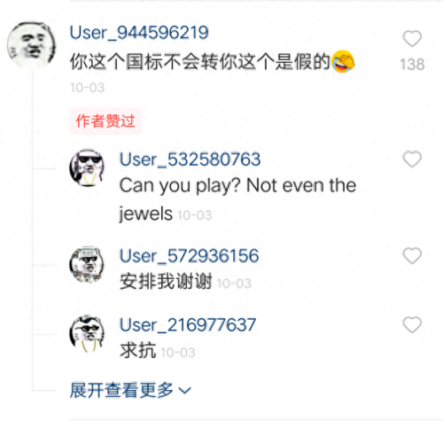 杠精头像(找一个永不想换的头像)插图12