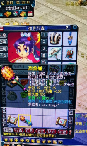 召唤兽技能几次能觉醒(召唤兽领悟技能技巧)插图9