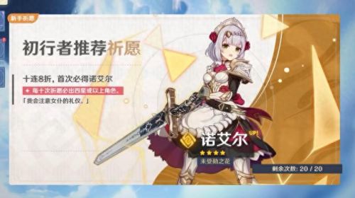 创世战车如何卡限时装备(创世战车如何切换武器)插图