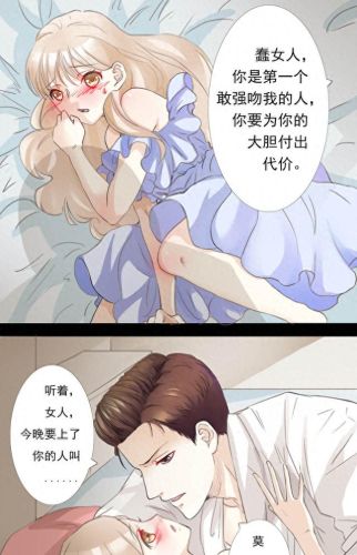 爱特漫画登漫画登录页面免费(爱特漫画网页版在线阅读)插图11