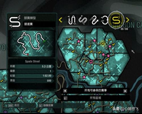 极品飞车10怎么玩(极品飞车10剧情怎么玩)插图44