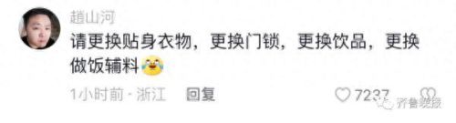 战女神可疑武器(战争女神用什么武器好)插图6