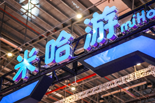 米哈游起诉五矿信托(米哈游起诉五矿信托成功了吗)插图 米哈游起诉五矿信托(米哈游起诉五矿信托成功了吗)插图