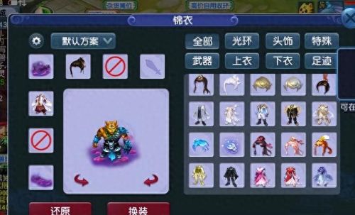 梦幻西游花了很多钱了(玩梦幻西游花了很多钱)插图