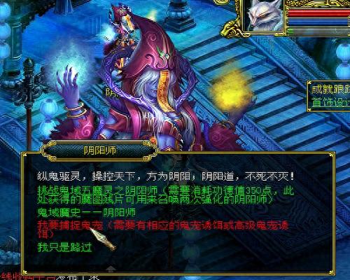 问道怎么抓鬼宠(问道手游怎么提升鬼宠亲密)插图1