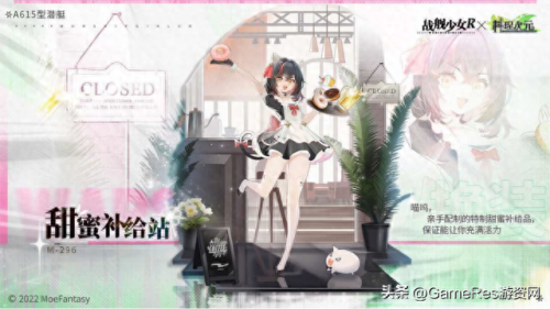 食之契约提拉米苏技能(食之契约蛋皮怎么刷)插图3