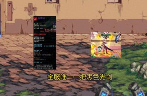 85DNF打装备(dnf85防具)插图2 85DNF打装备(dnf85防具)插图2