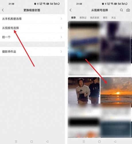 微信状态背景图怎么设置(微信主题皮肤)插图3 微信状态背景图怎么设置(微信主题皮肤)插图3