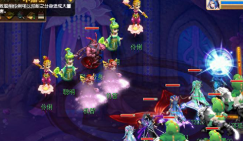 梦幻西游暑假知了坐标(梦幻西游暑假任务怎么找)插图7