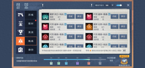 龙族幻想龙语装备龙语提取(龙族幻想龙语装备怎么处理)插图 龙族幻想龙语装备龙语提取(龙族幻想龙语装备怎么处理)插图