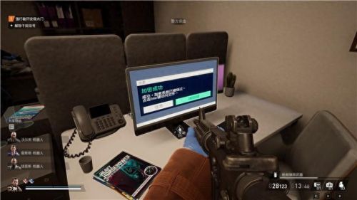 真三国无双4武器拿法(真三国无双4武器拿法攻略)插图116