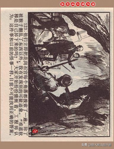 重返神秘岛1(重返神秘岛1机器人密码)插图123