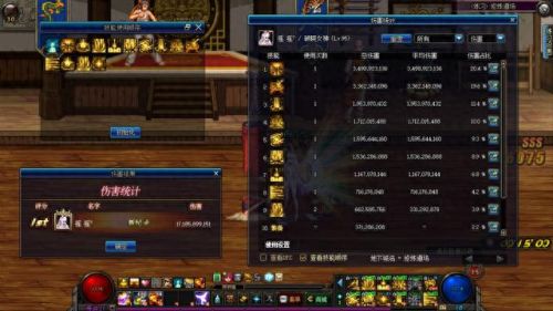 帕拉丁翅膀用技能没了(帕拉丁翅膀技巧)插图3