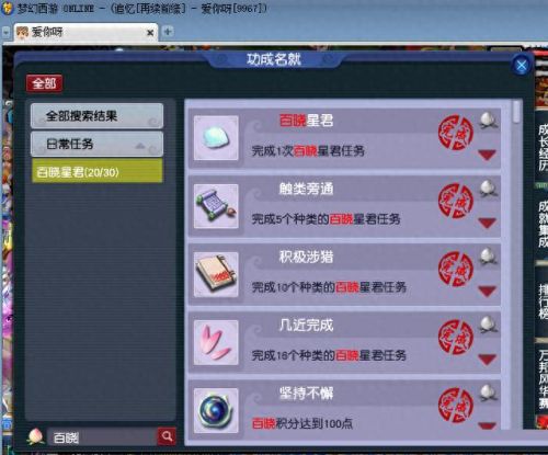 梦幻西游20开刷sm(梦幻西游20开副本套路)插图15