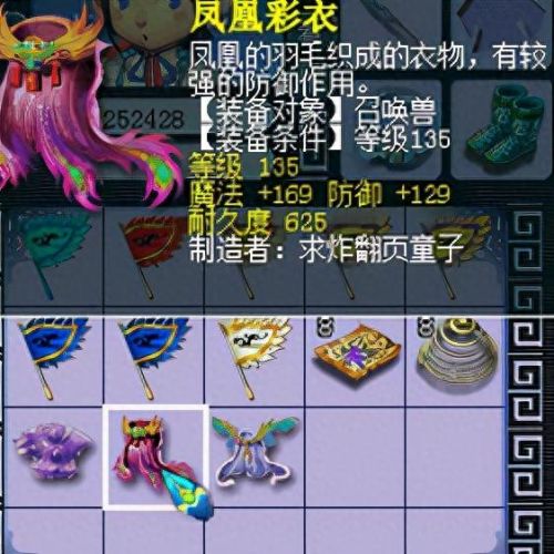 梦幻西游摇钱树苗暗改了么(摇钱树苗攻略)插图2 梦幻西游摇钱树苗暗改了么(摇钱树苗攻略)插图2